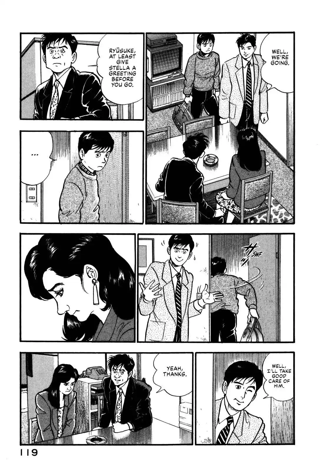 Section Chief Shima Kōsaku 92