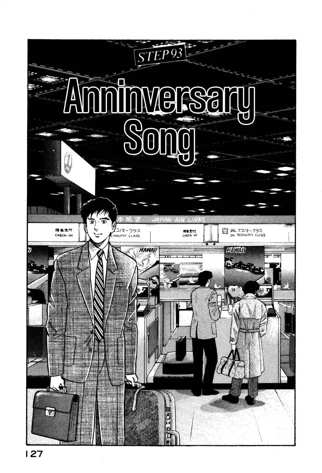 Section Chief Shima Kōsaku 93