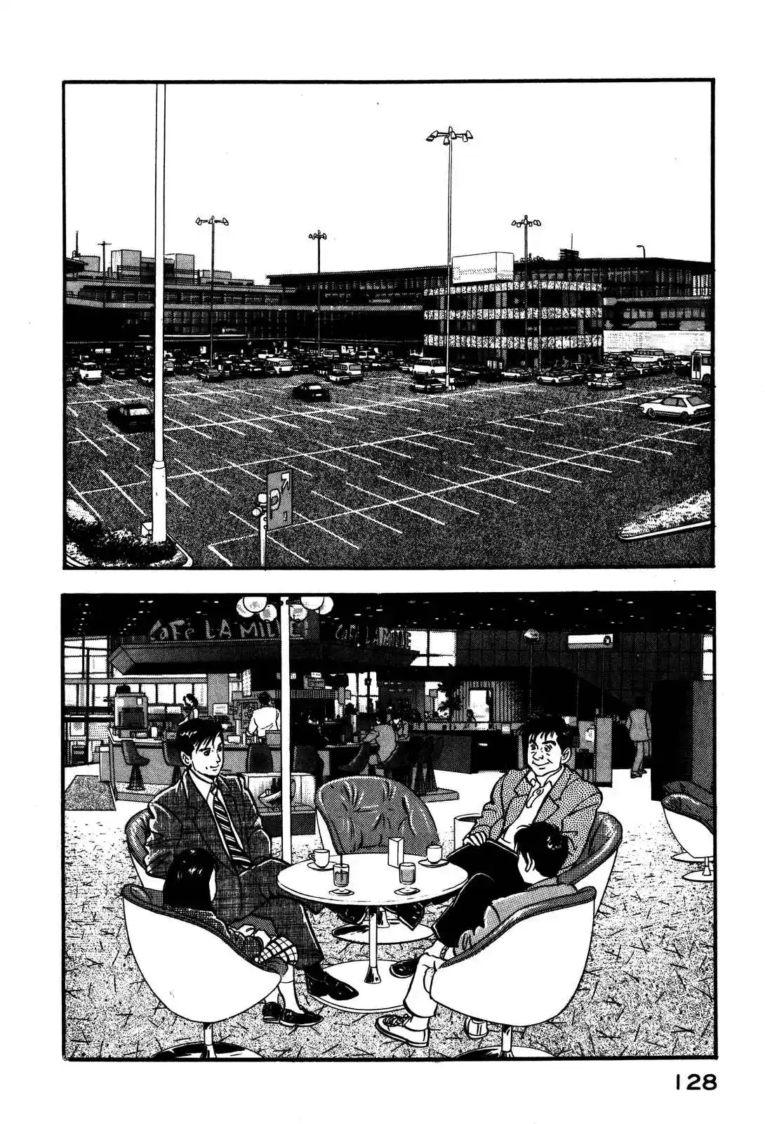 Section Chief Shima Kōsaku 93