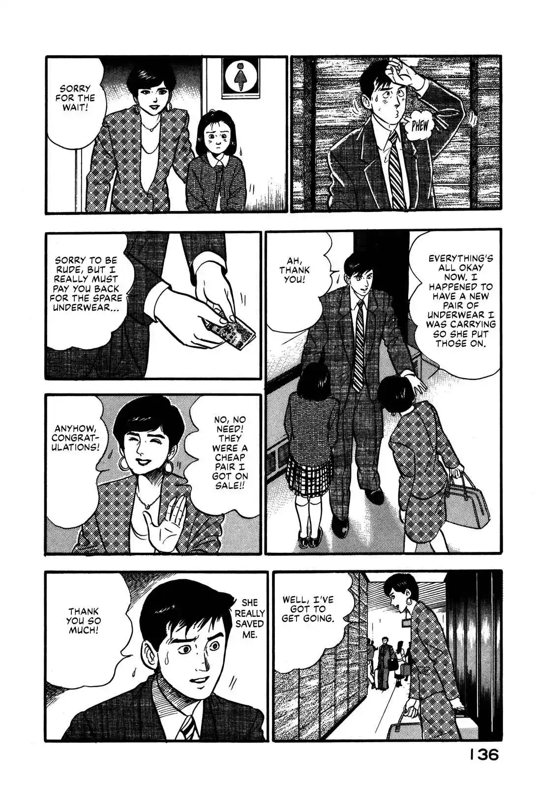 Section Chief Shima Kōsaku 93