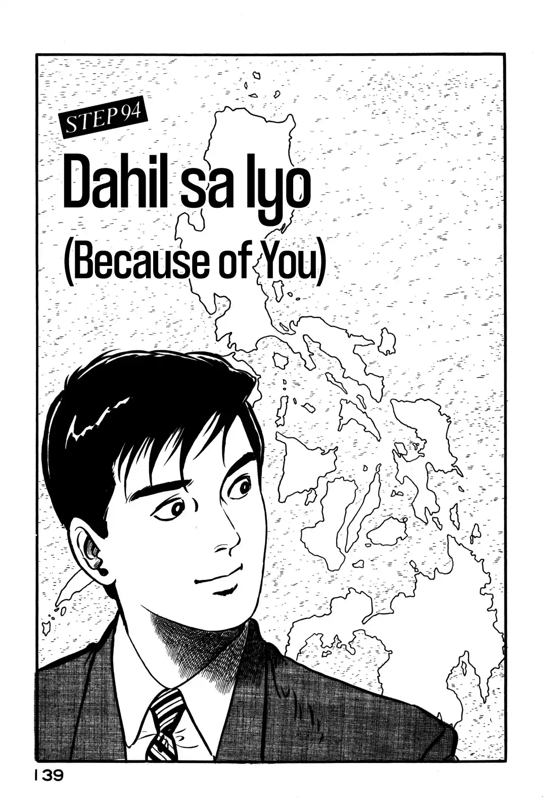 Section Chief Shima Kōsaku 94