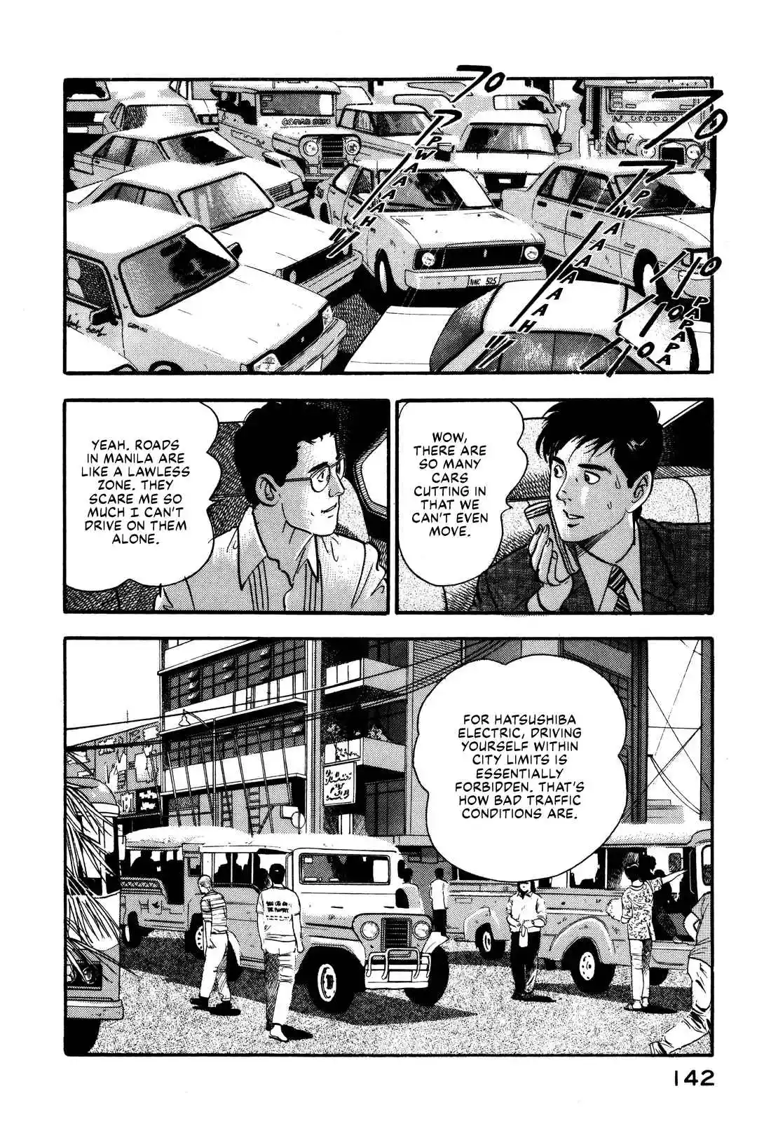 Section Chief Shima Kōsaku 94