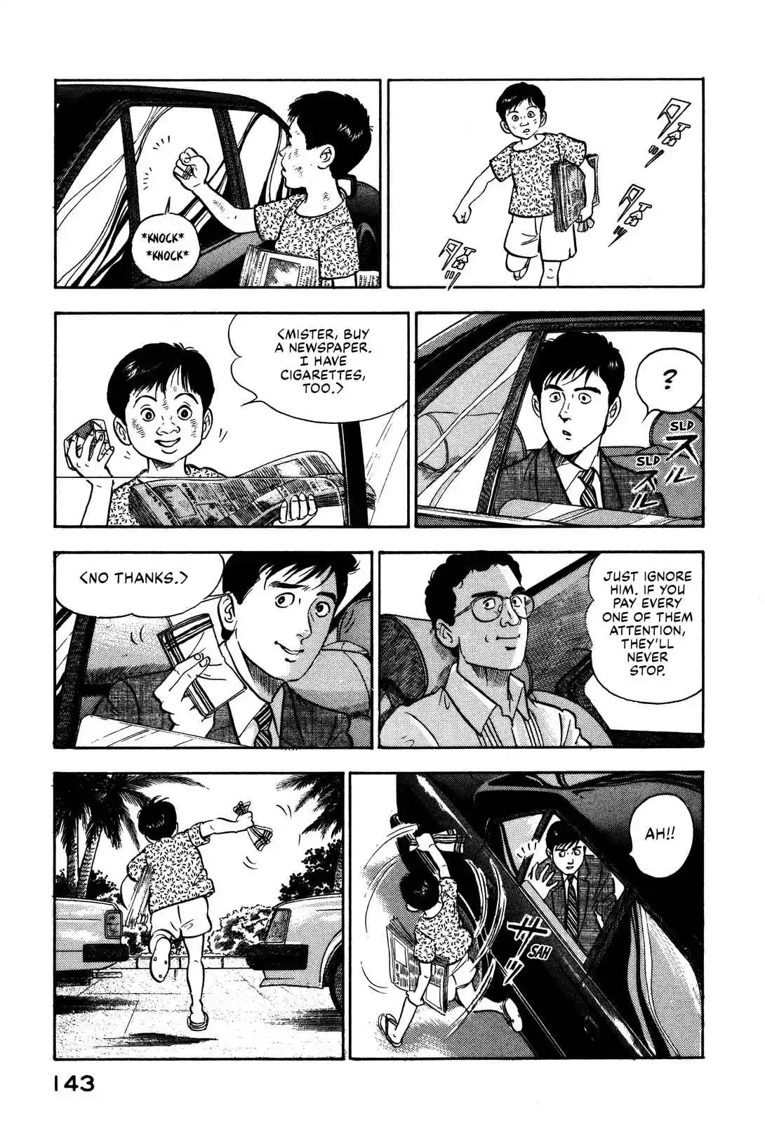 Section Chief Shima Kōsaku 94