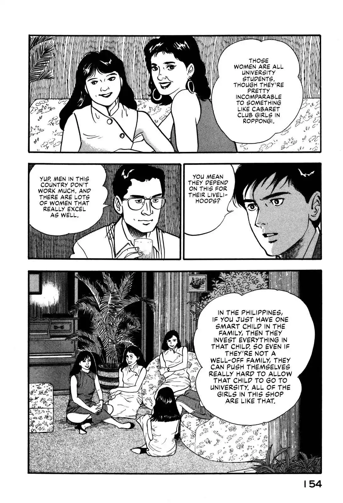 Section Chief Shima Kōsaku 94