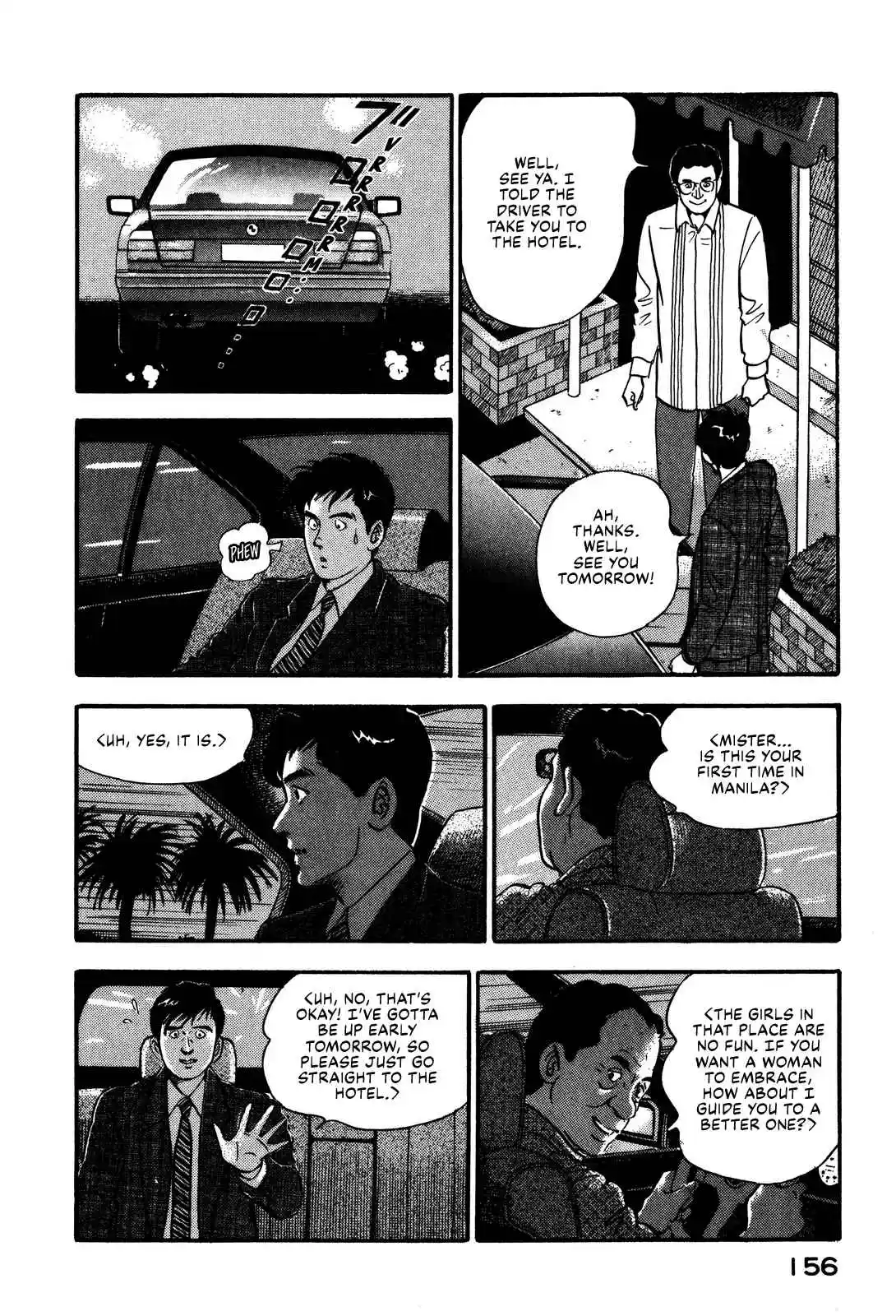 Section Chief Shima Kōsaku 94