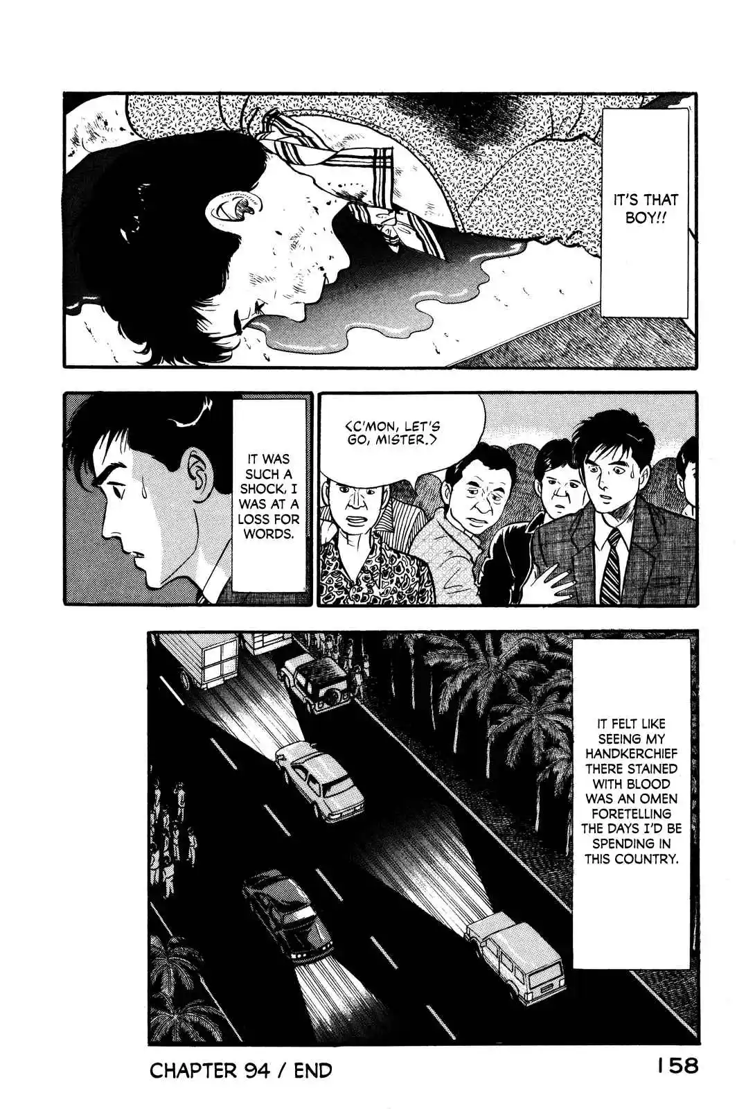 Section Chief Shima Kōsaku 94