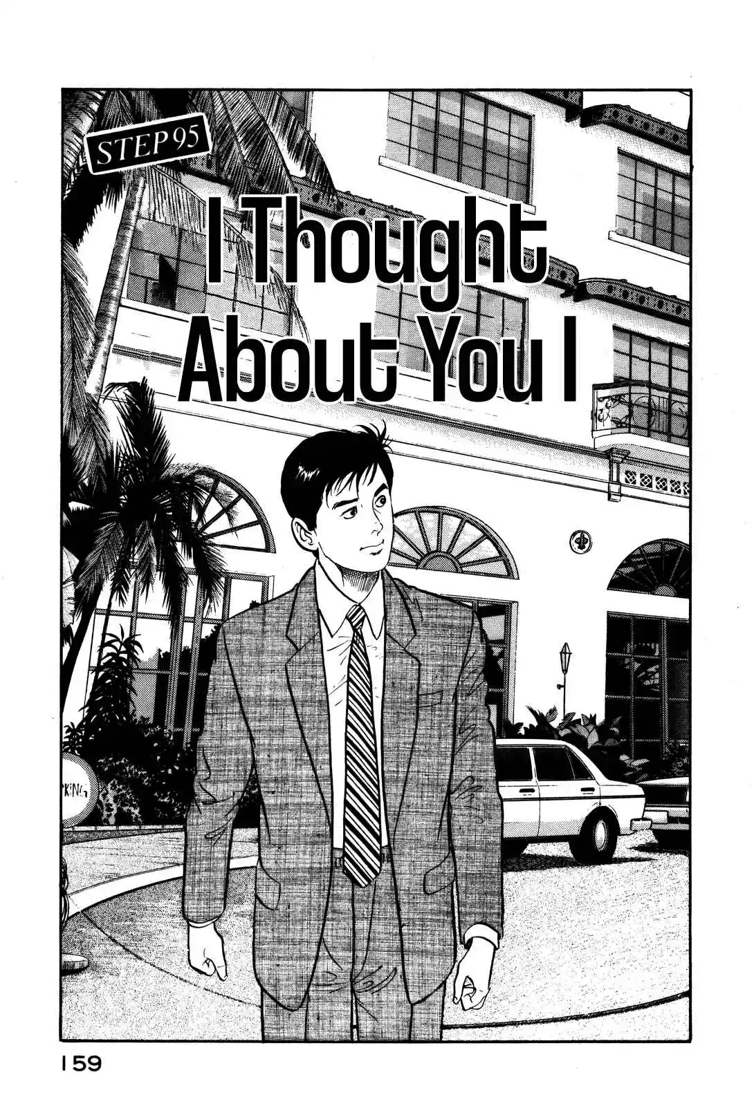 Section Chief Shima Kōsaku 95