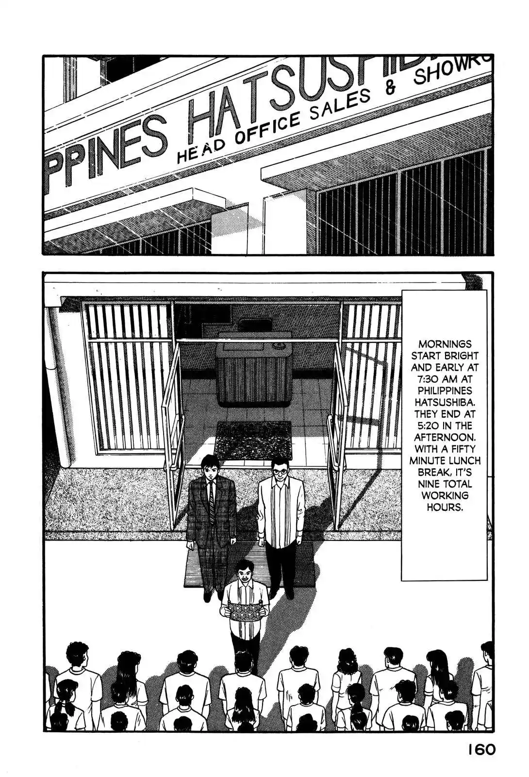 Section Chief Shima Kōsaku 95