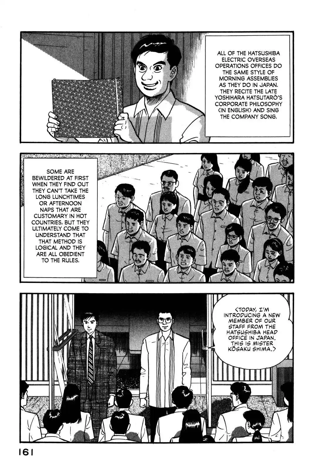 Section Chief Shima Kōsaku 95