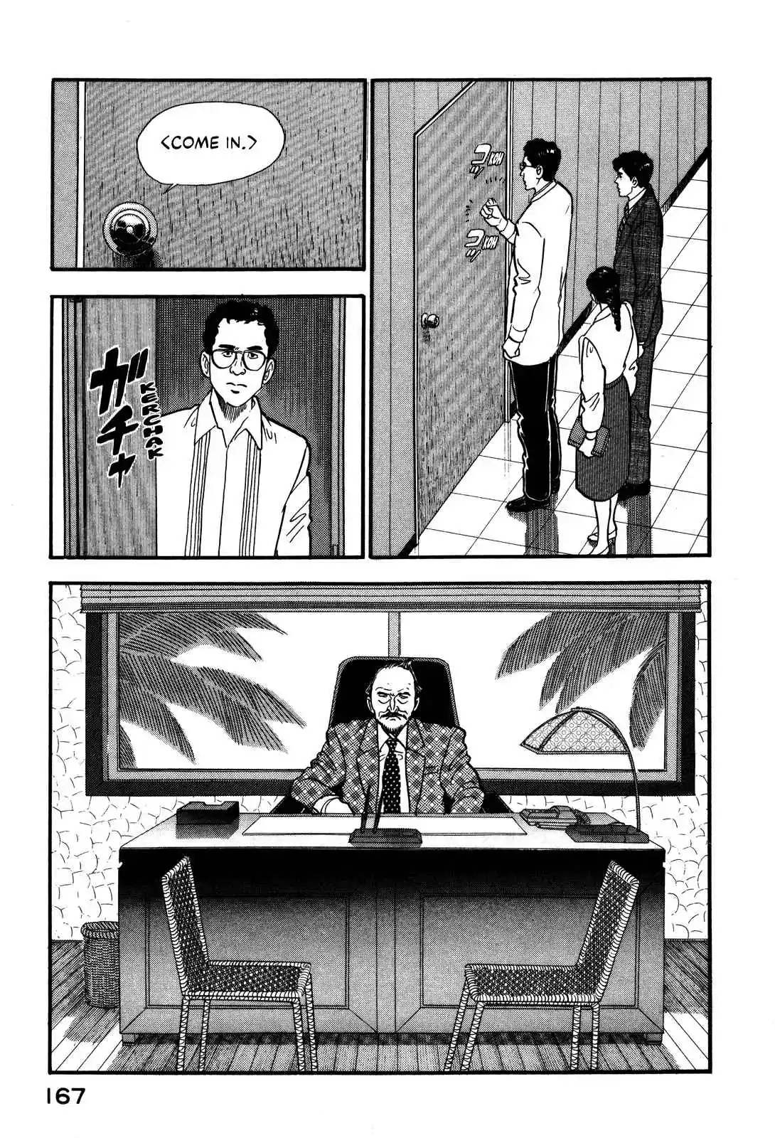 Section Chief Shima Kōsaku 95