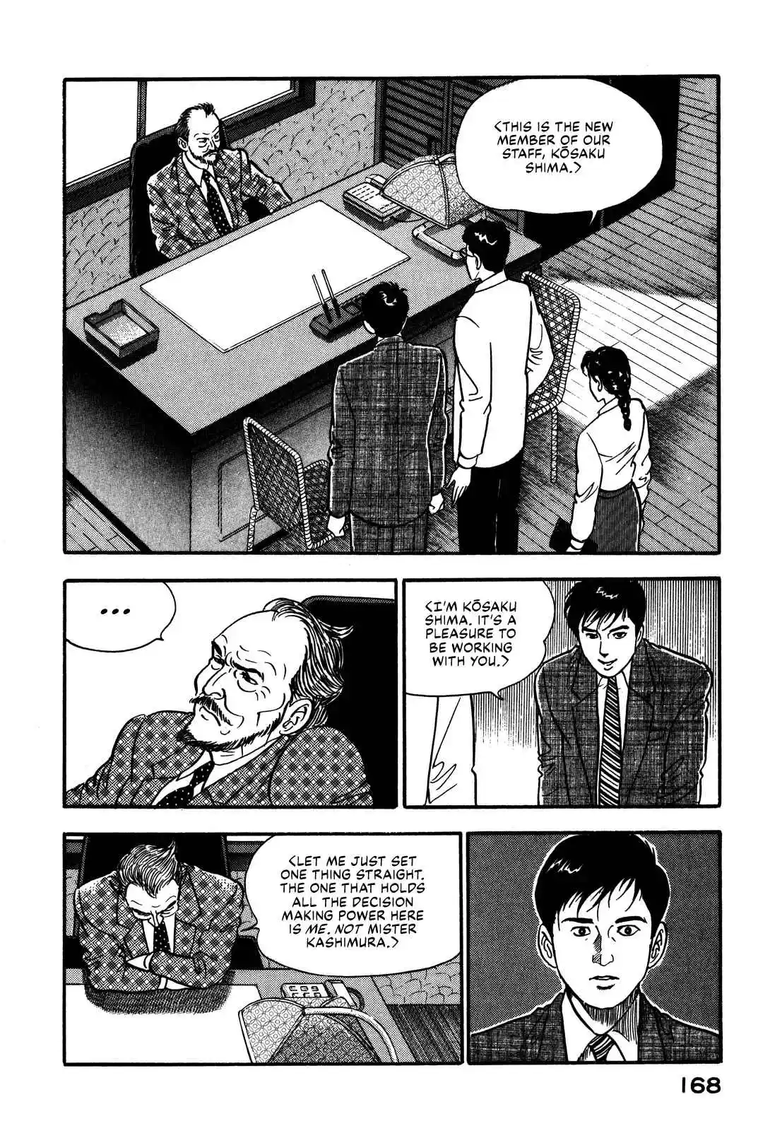 Section Chief Shima Kōsaku 95