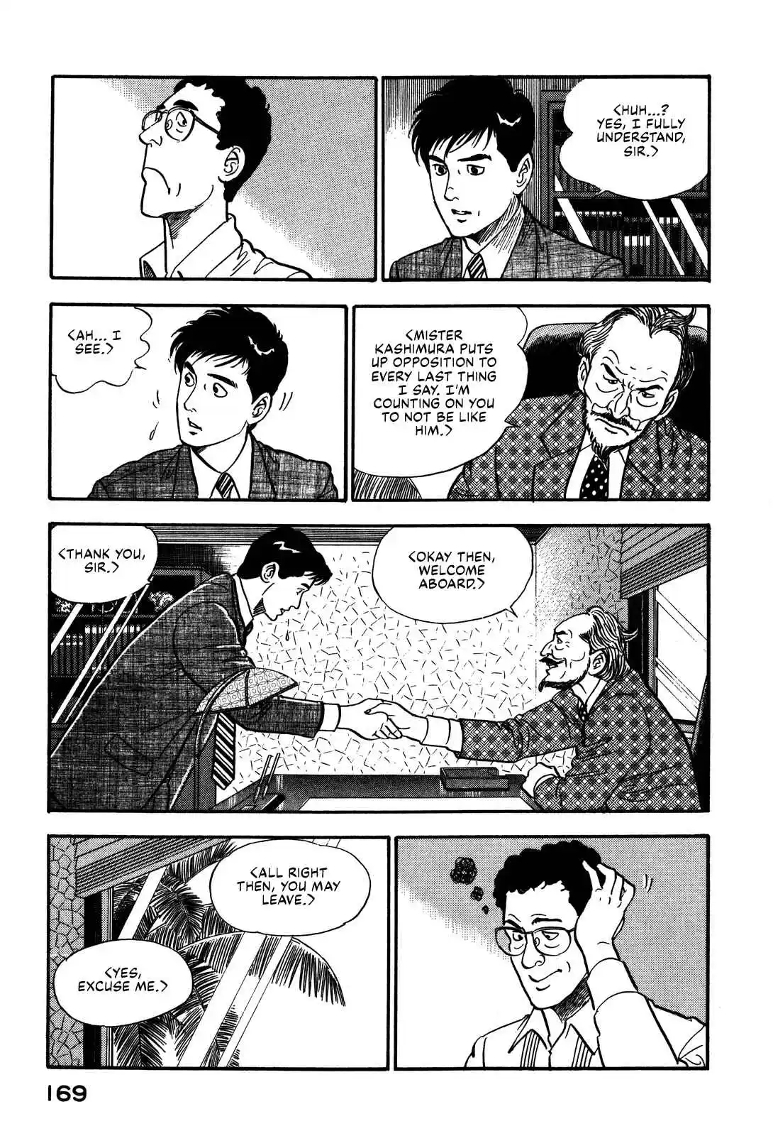 Section Chief Shima Kōsaku 95