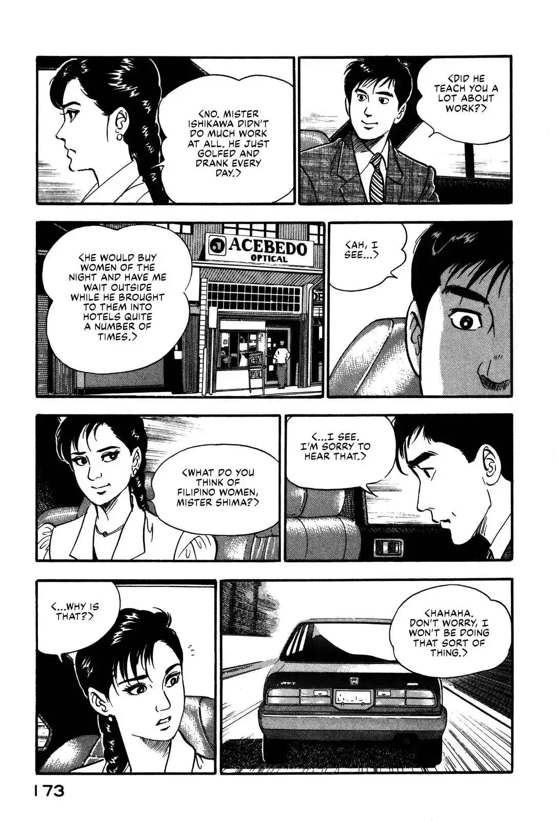 Section Chief Shima Kōsaku 95