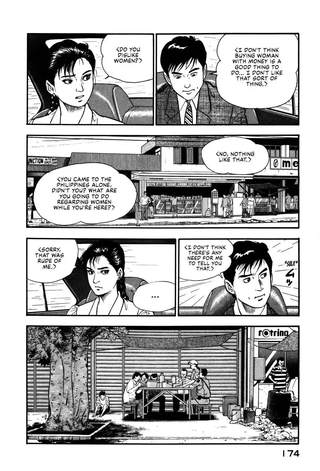 Section Chief Shima Kōsaku 95