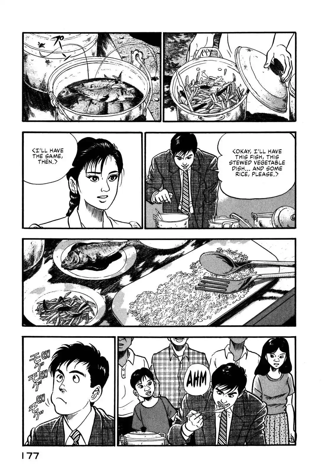 Section Chief Shima Kōsaku 95