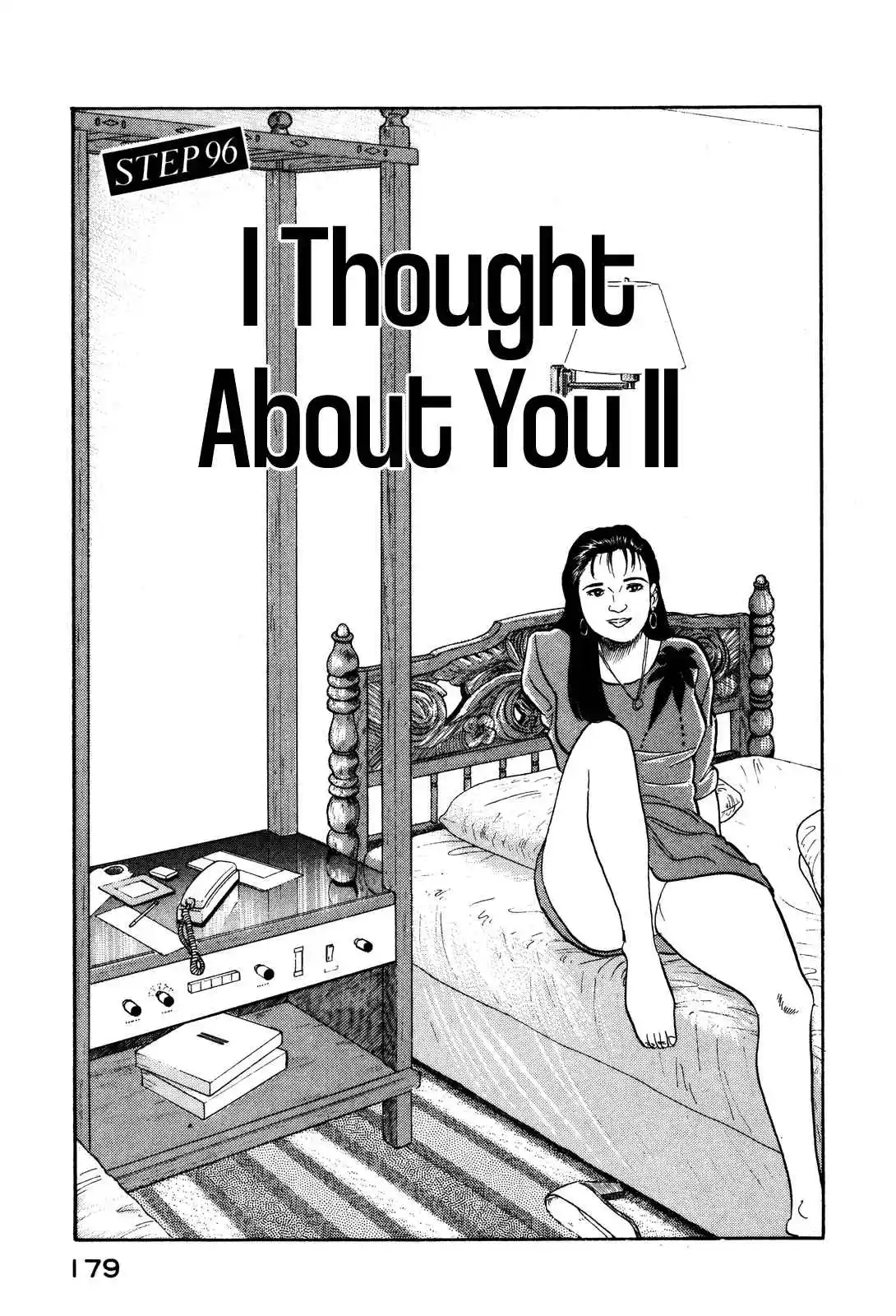 Section Chief Shima Kōsaku 96