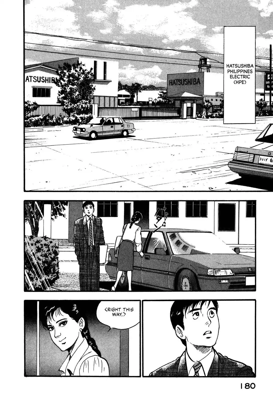 Section Chief Shima Kōsaku 96