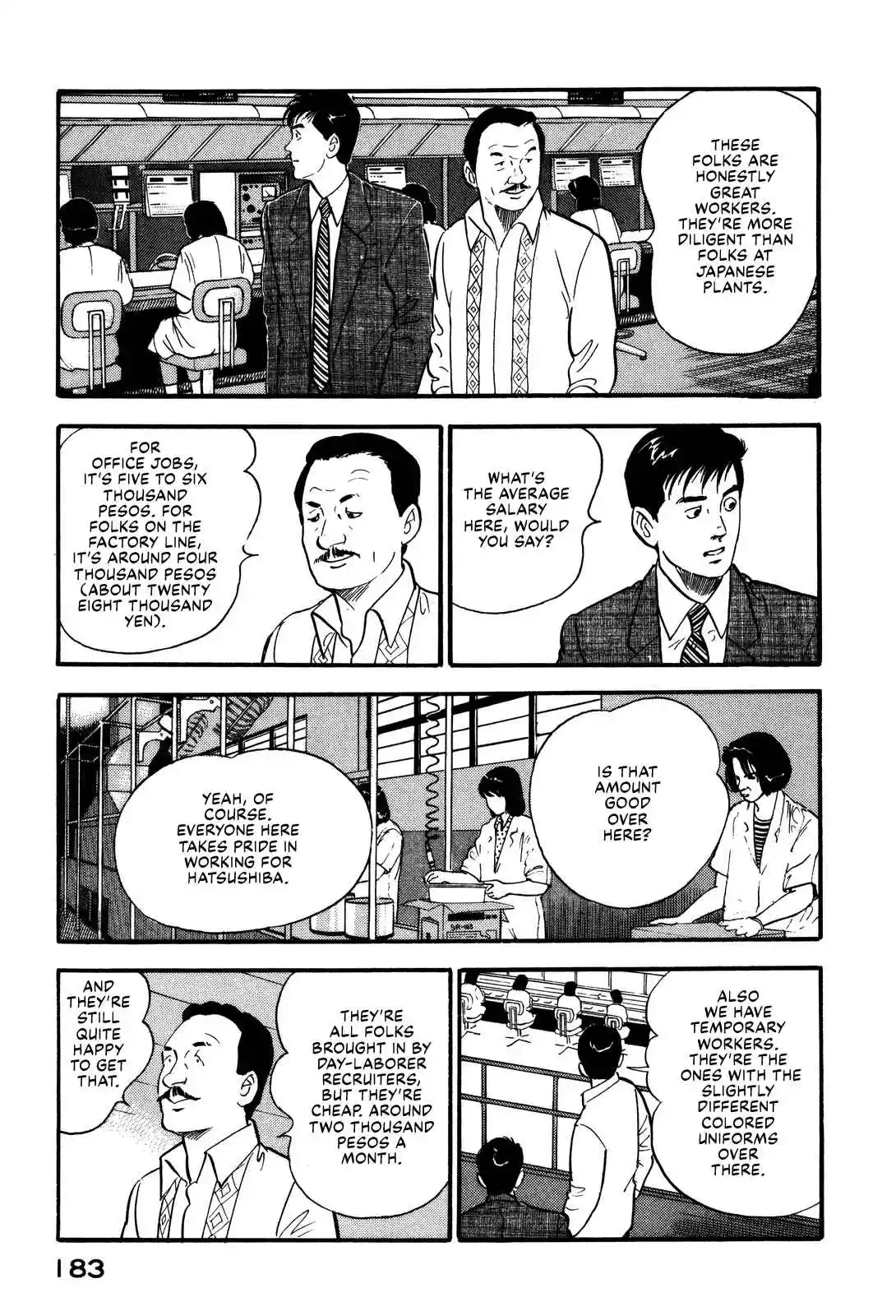 Section Chief Shima Kōsaku 96