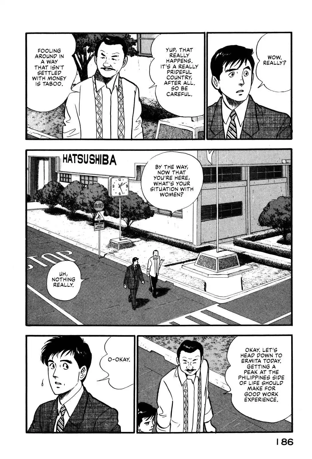 Section Chief Shima Kōsaku 96