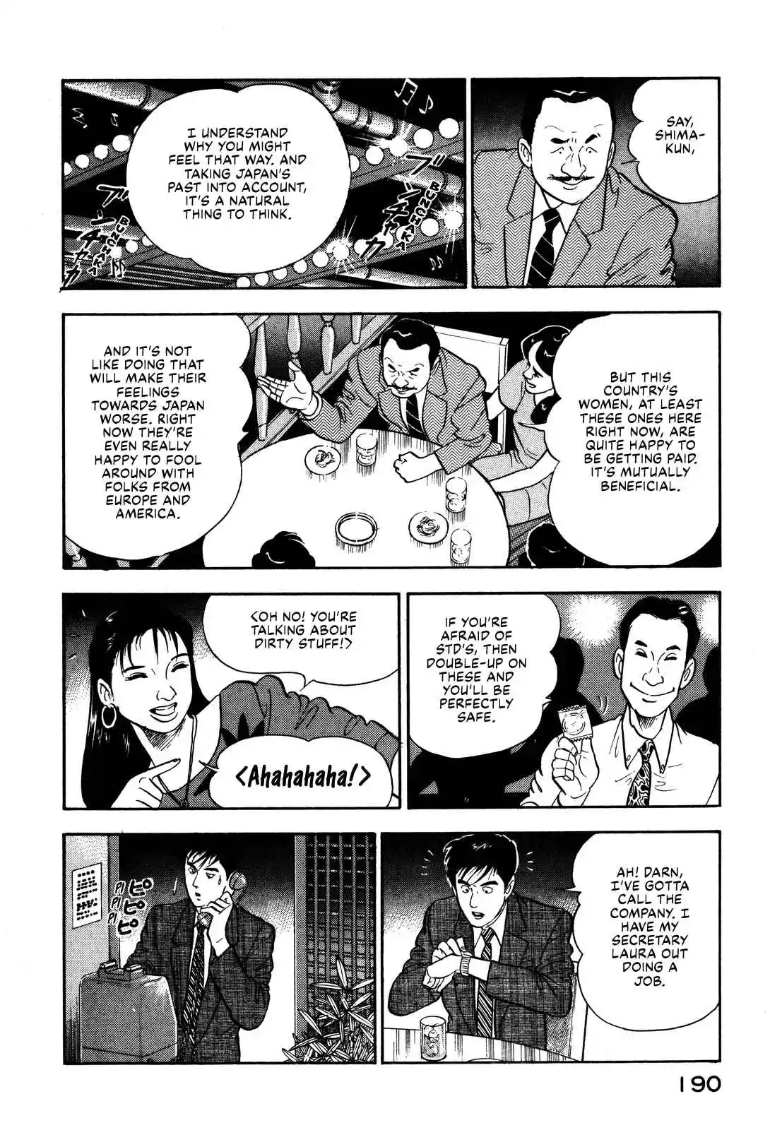 Section Chief Shima Kōsaku 96