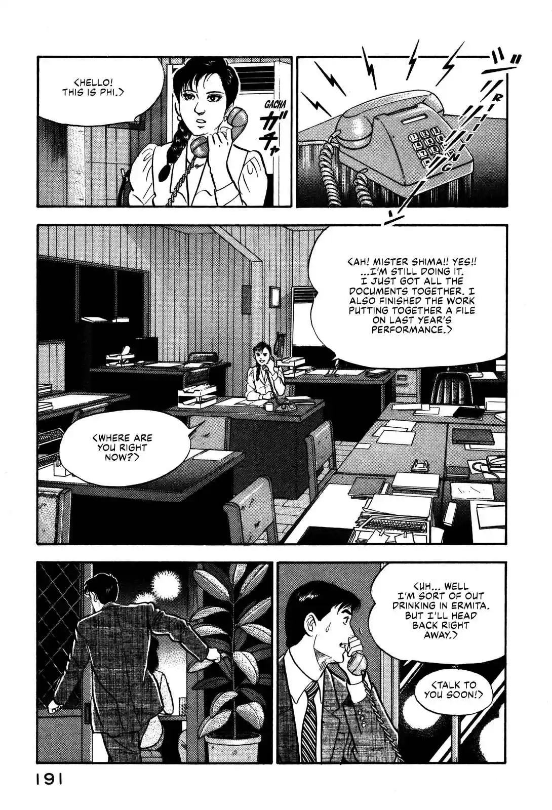 Section Chief Shima Kōsaku 96