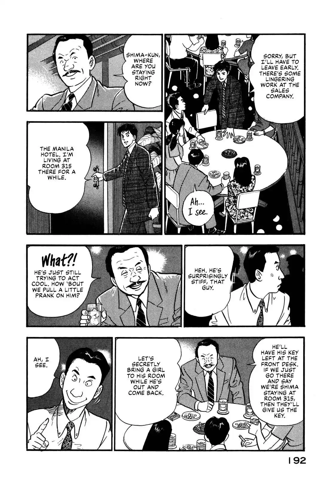 Section Chief Shima Kōsaku 96