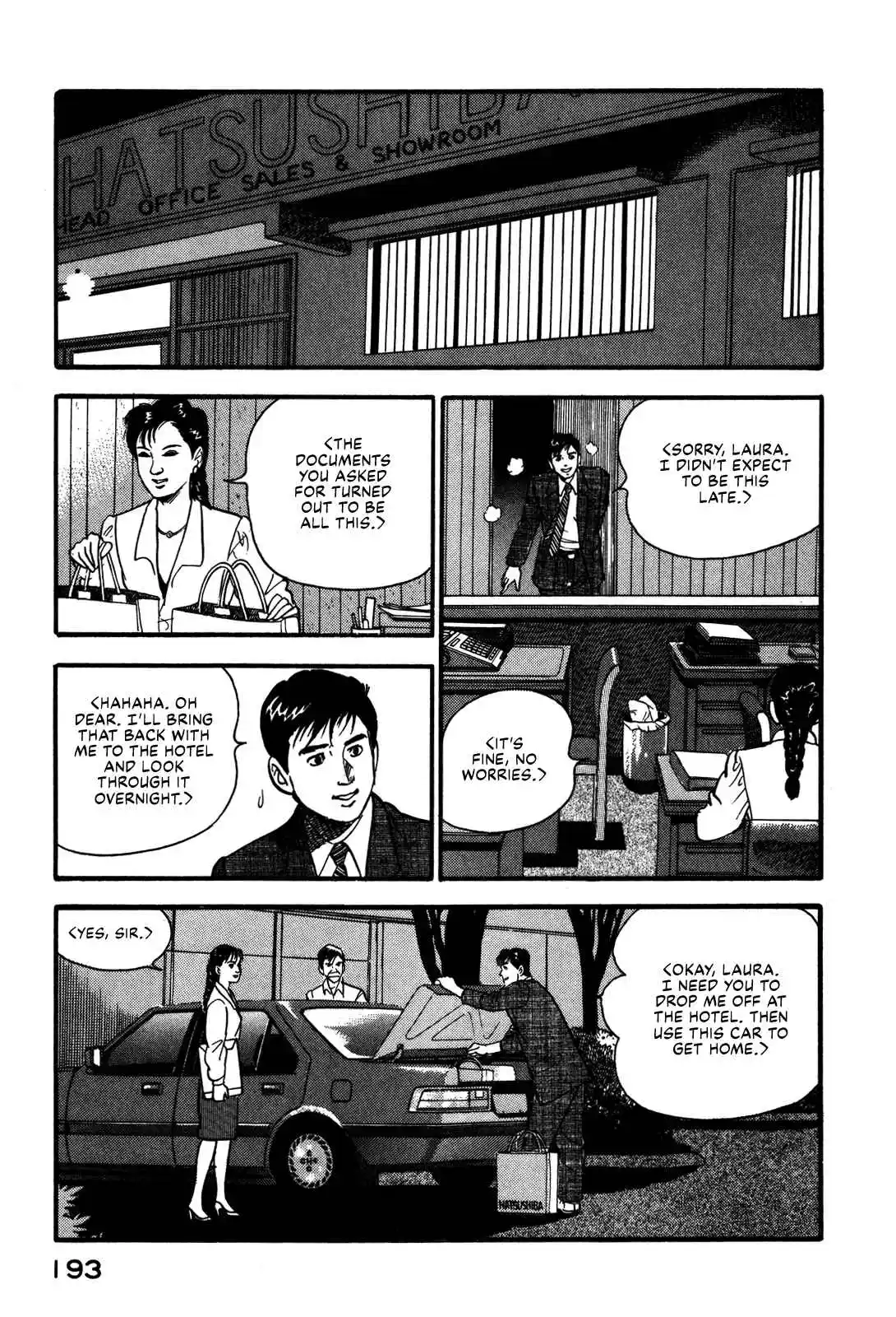 Section Chief Shima Kōsaku 96