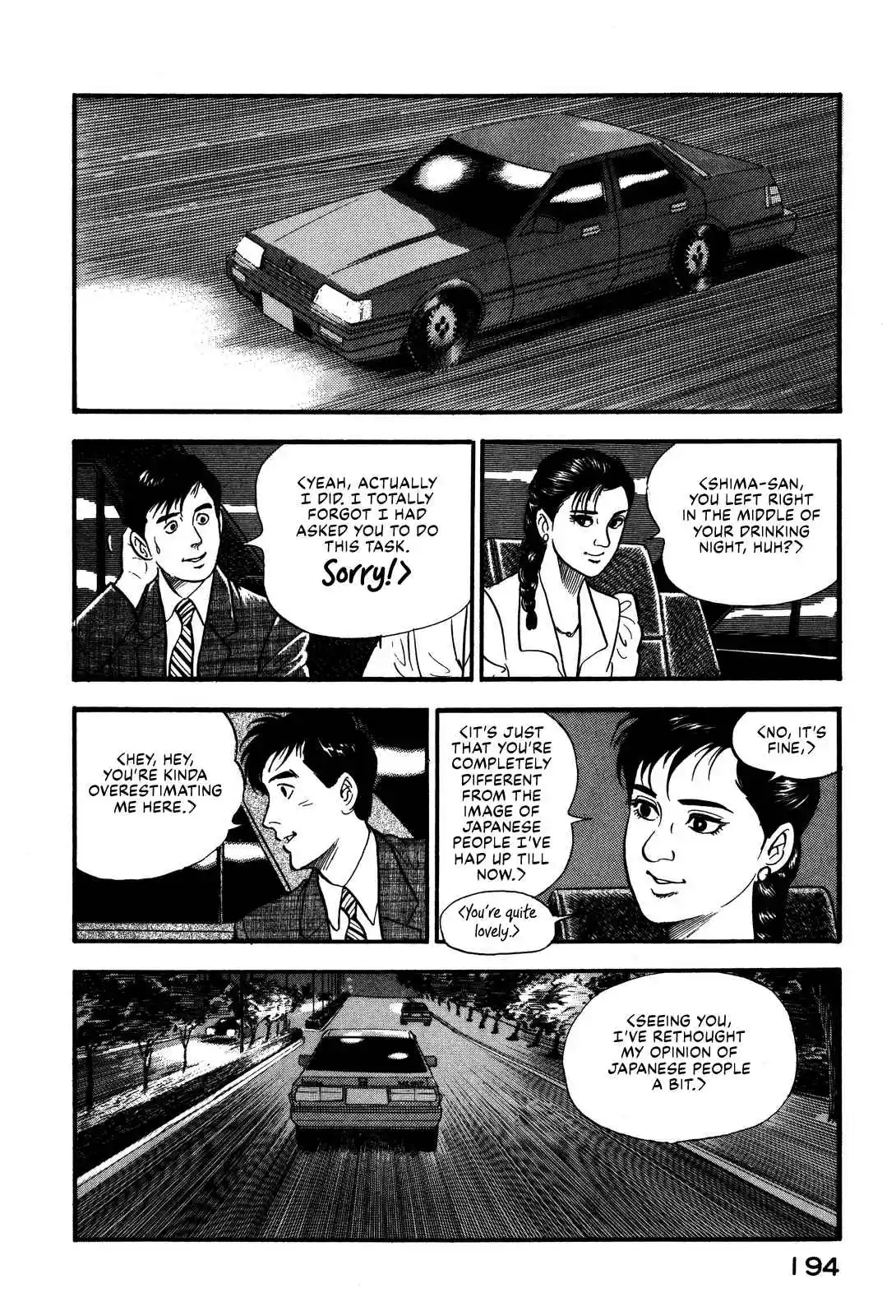 Section Chief Shima Kōsaku 96