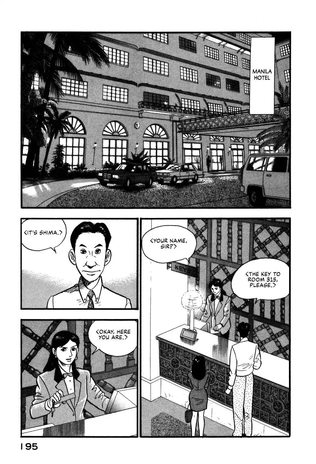 Section Chief Shima Kōsaku 96