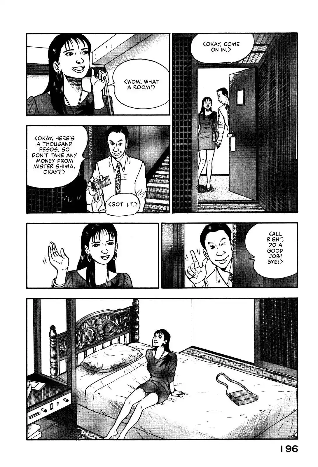 Section Chief Shima Kōsaku 96