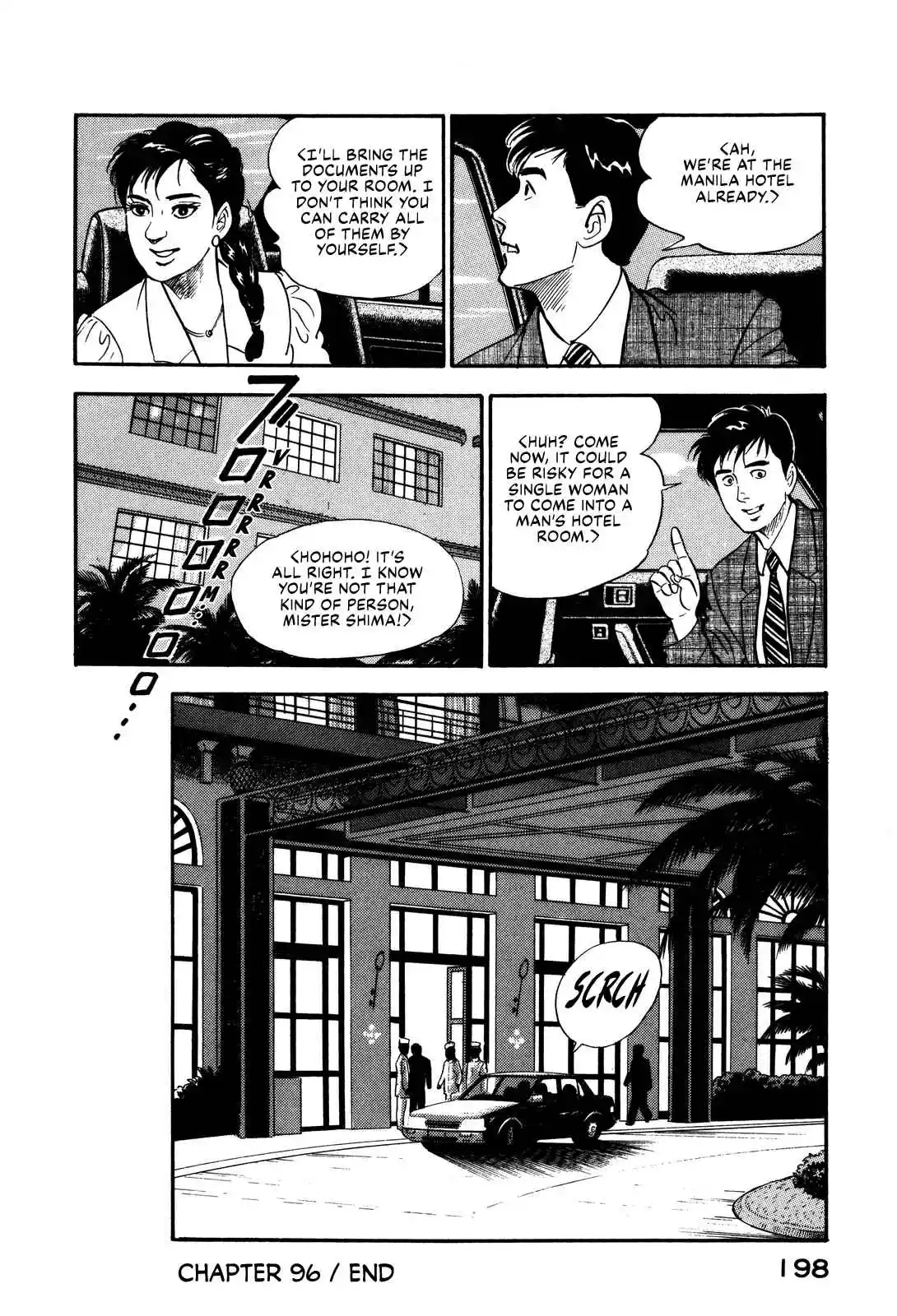 Section Chief Shima Kōsaku 96