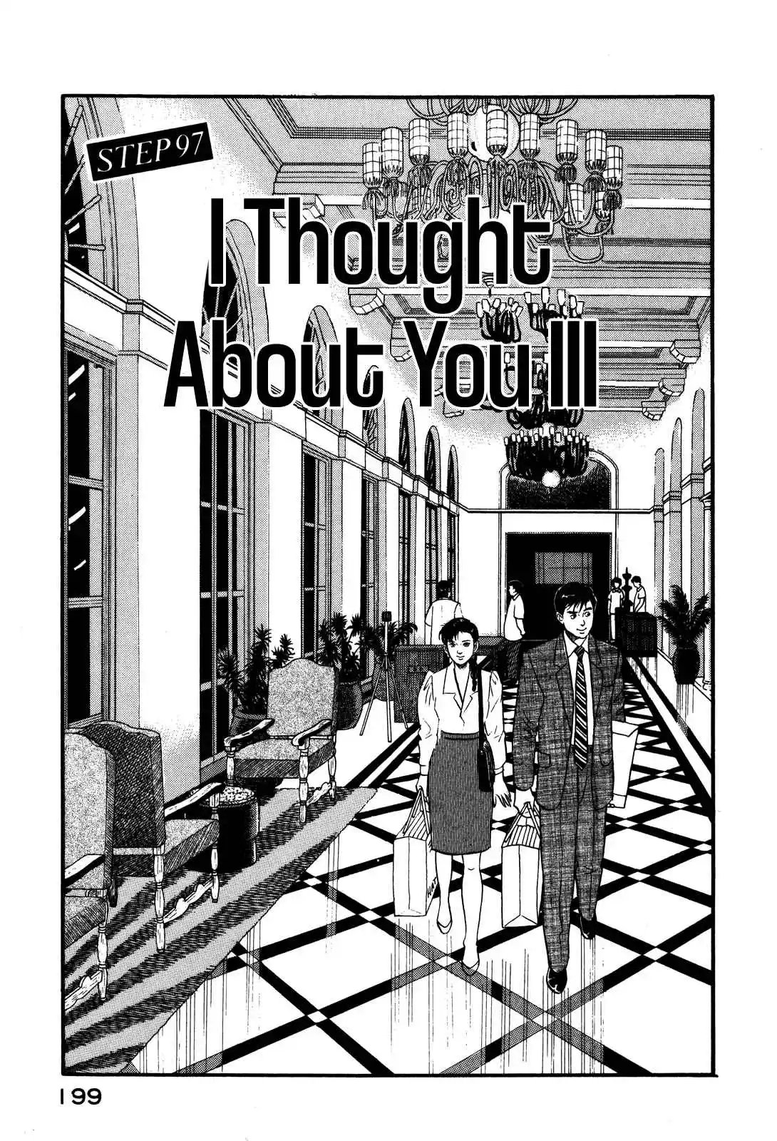 Section Chief Shima Kōsaku 97