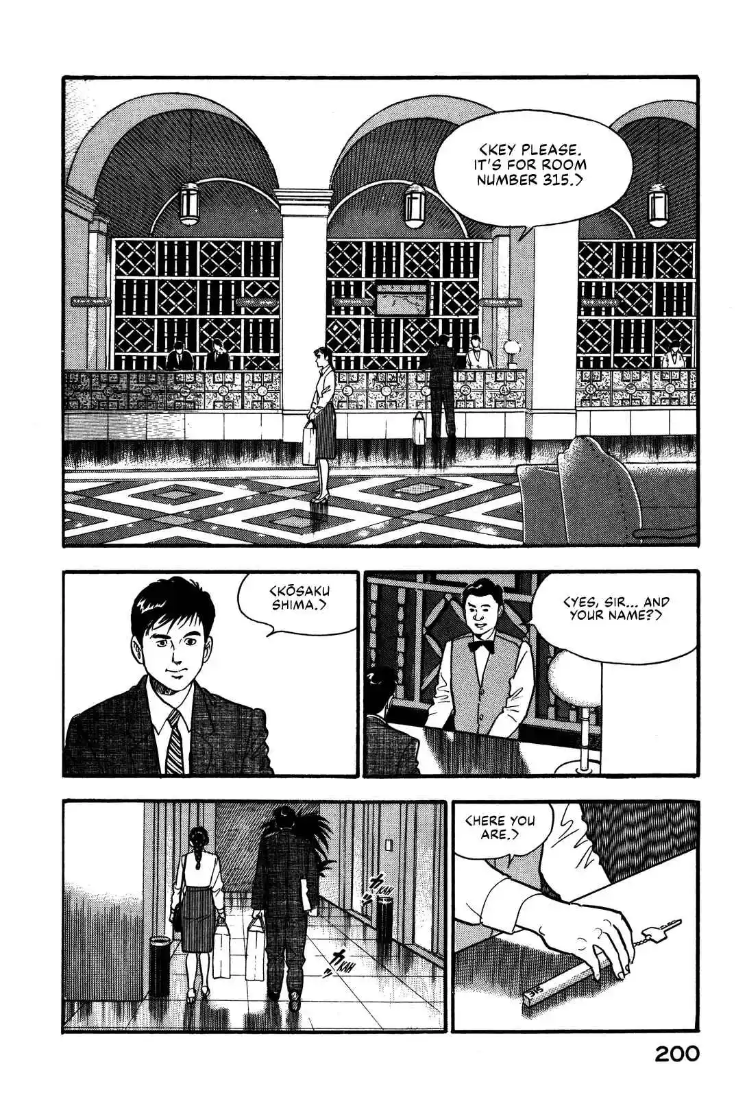 Section Chief Shima Kōsaku 97