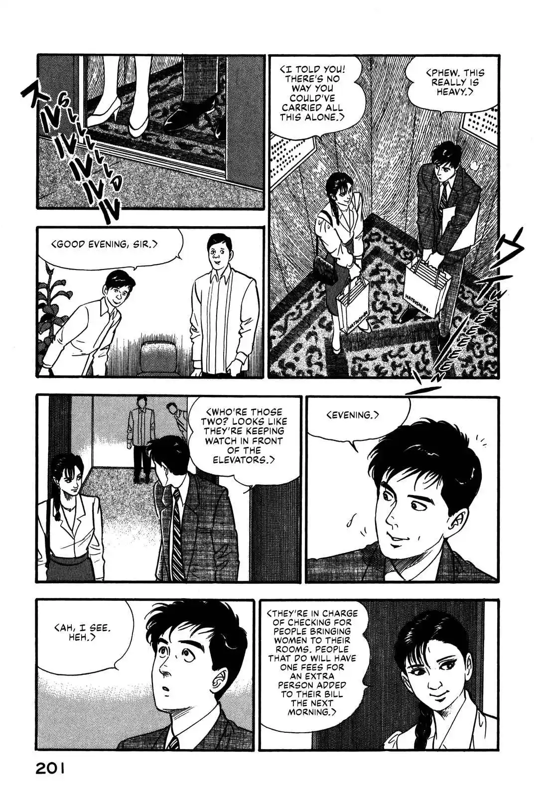 Section Chief Shima Kōsaku 97