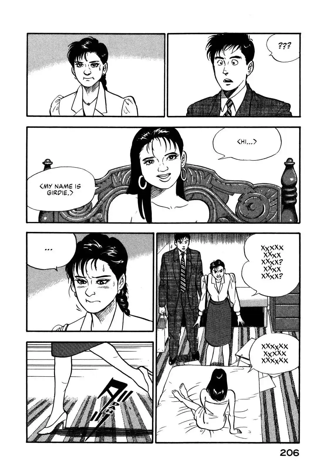 Section Chief Shima Kōsaku 97