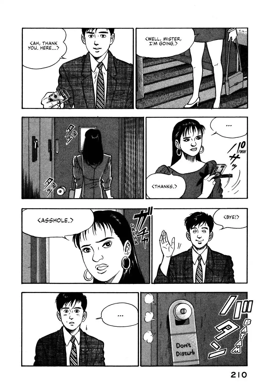 Section Chief Shima Kōsaku 97