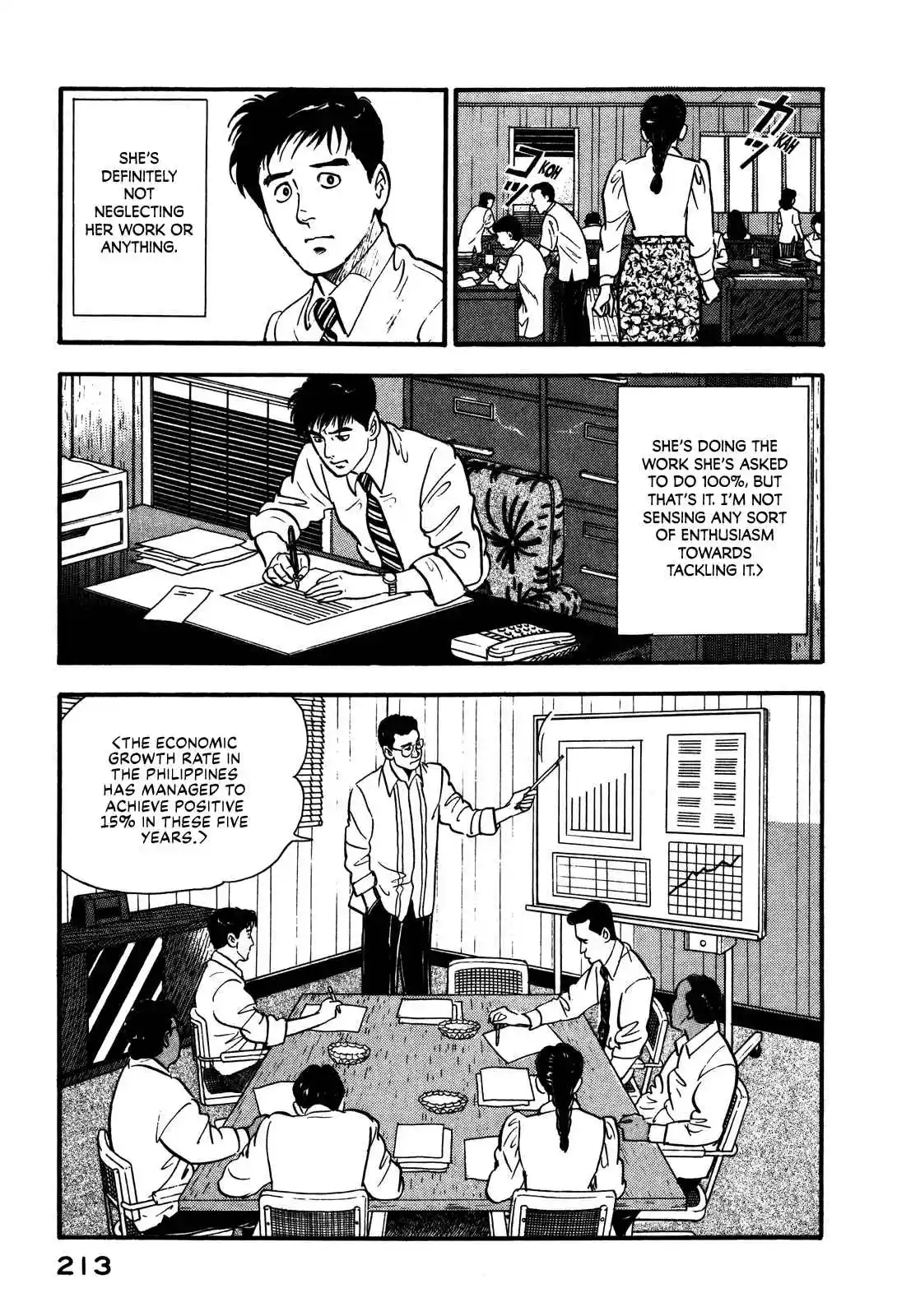 Section Chief Shima Kōsaku 97