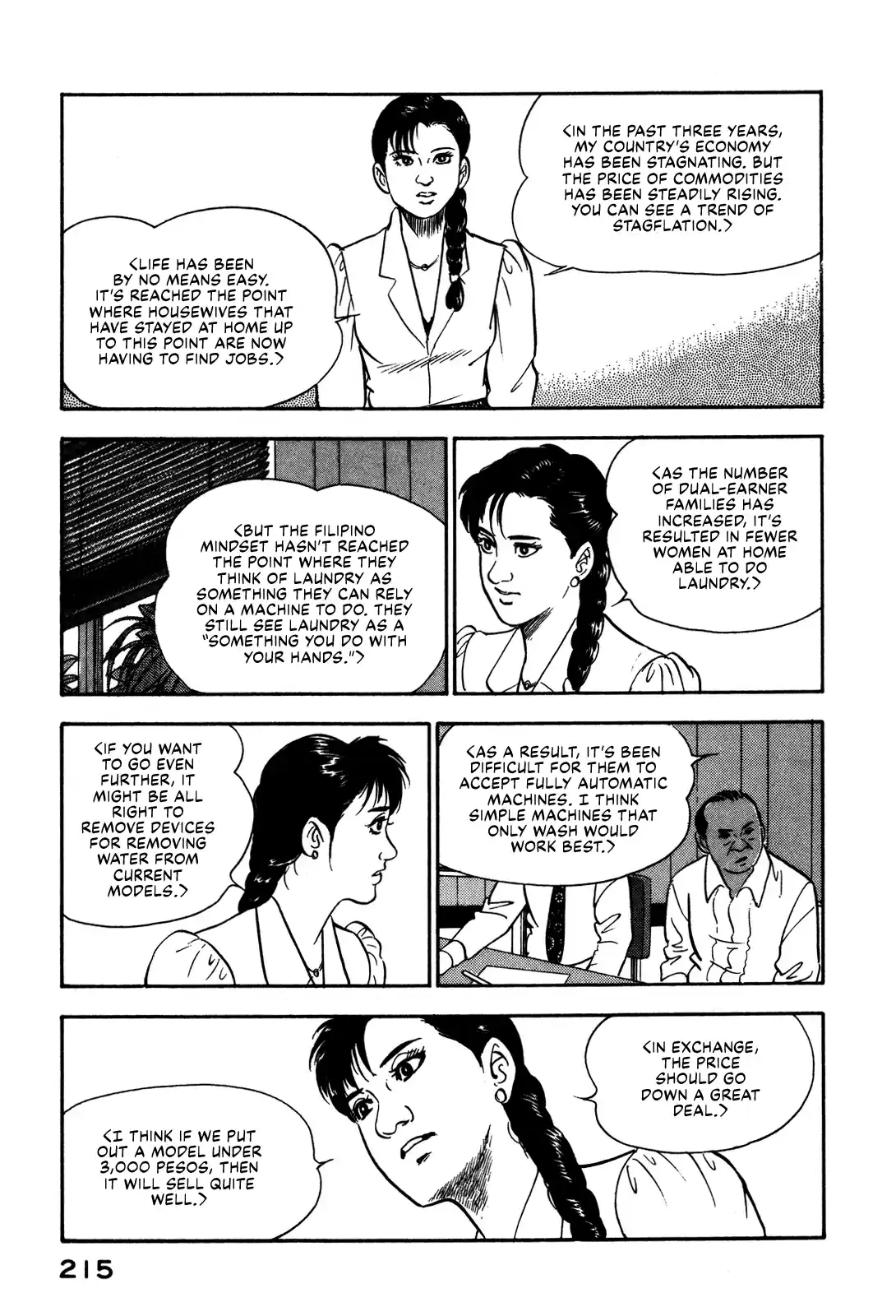 Section Chief Shima Kōsaku 97