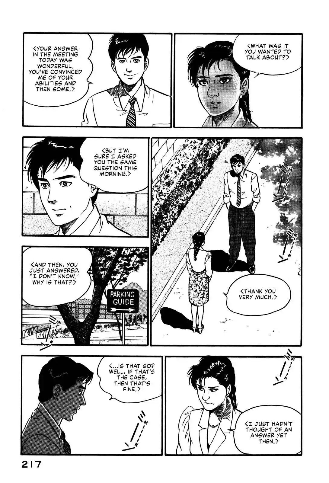 Section Chief Shima Kōsaku 97