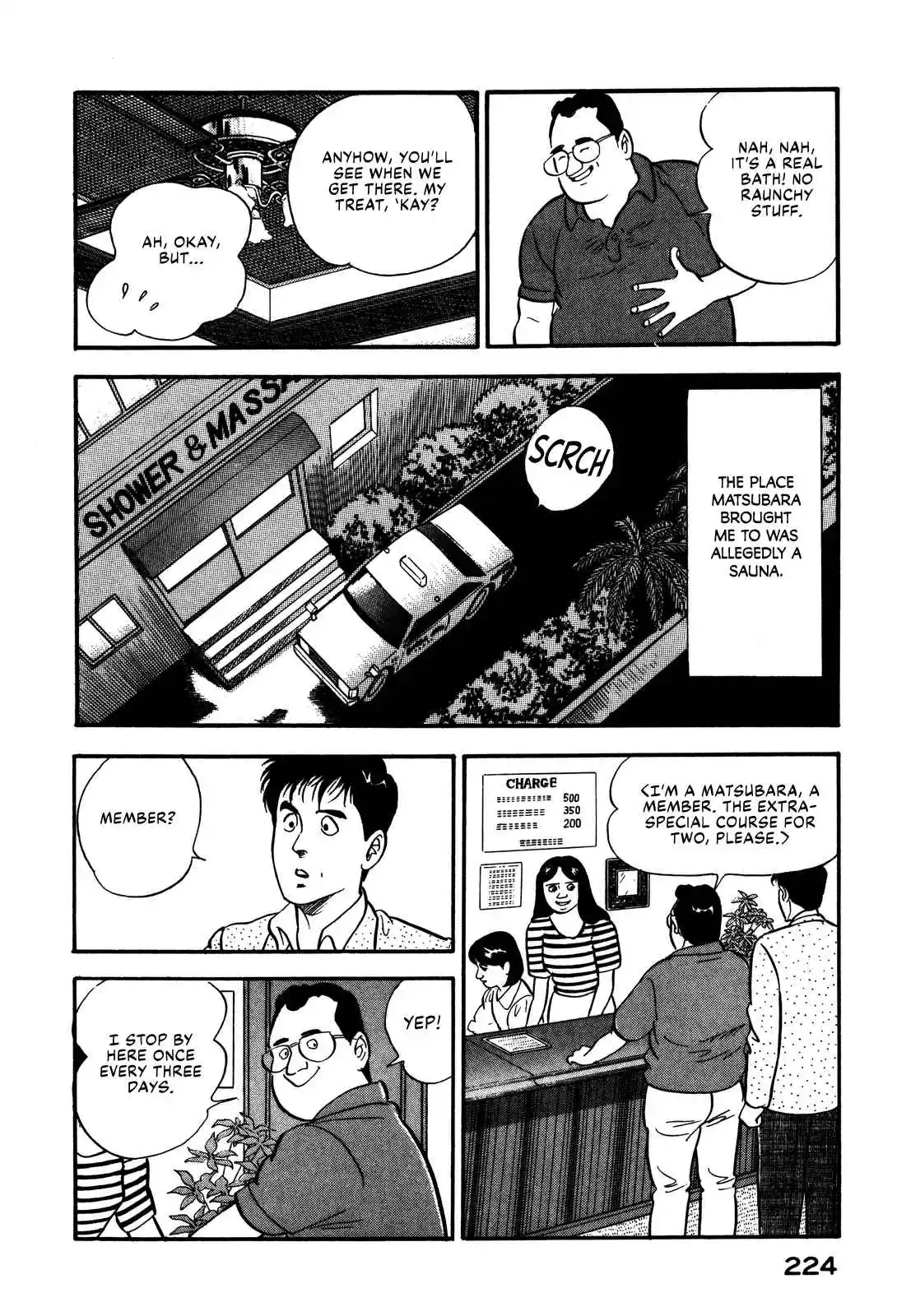 Section Chief Shima Kōsaku 98