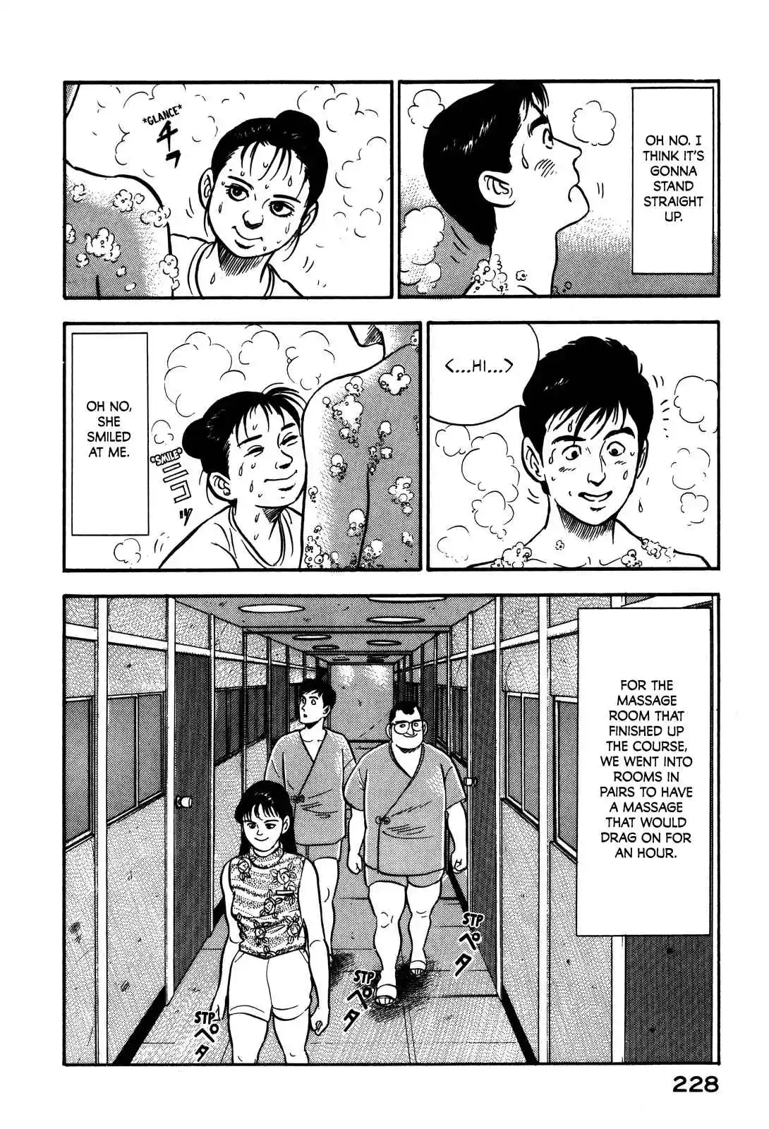 Section Chief Shima Kōsaku 98