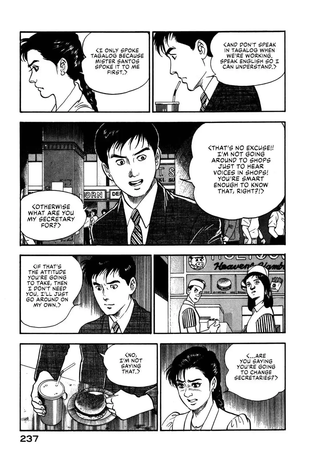 Section Chief Shima Kōsaku 98