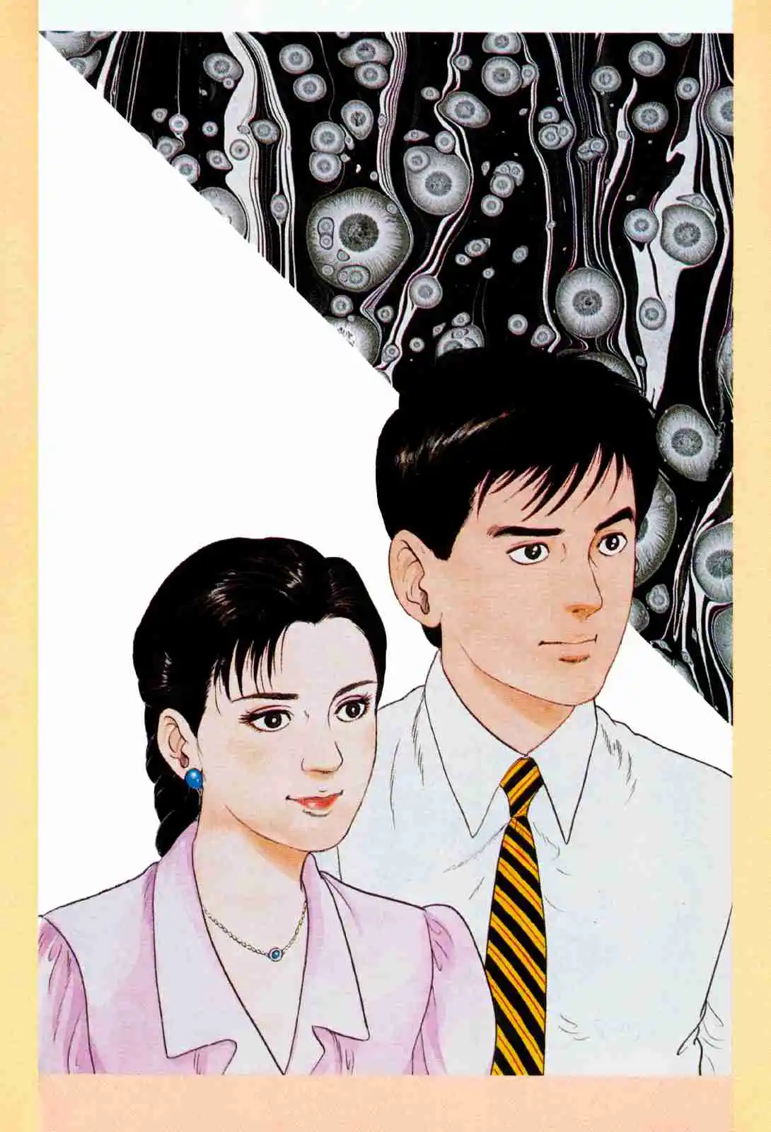 Section Chief Shima Kōsaku 98