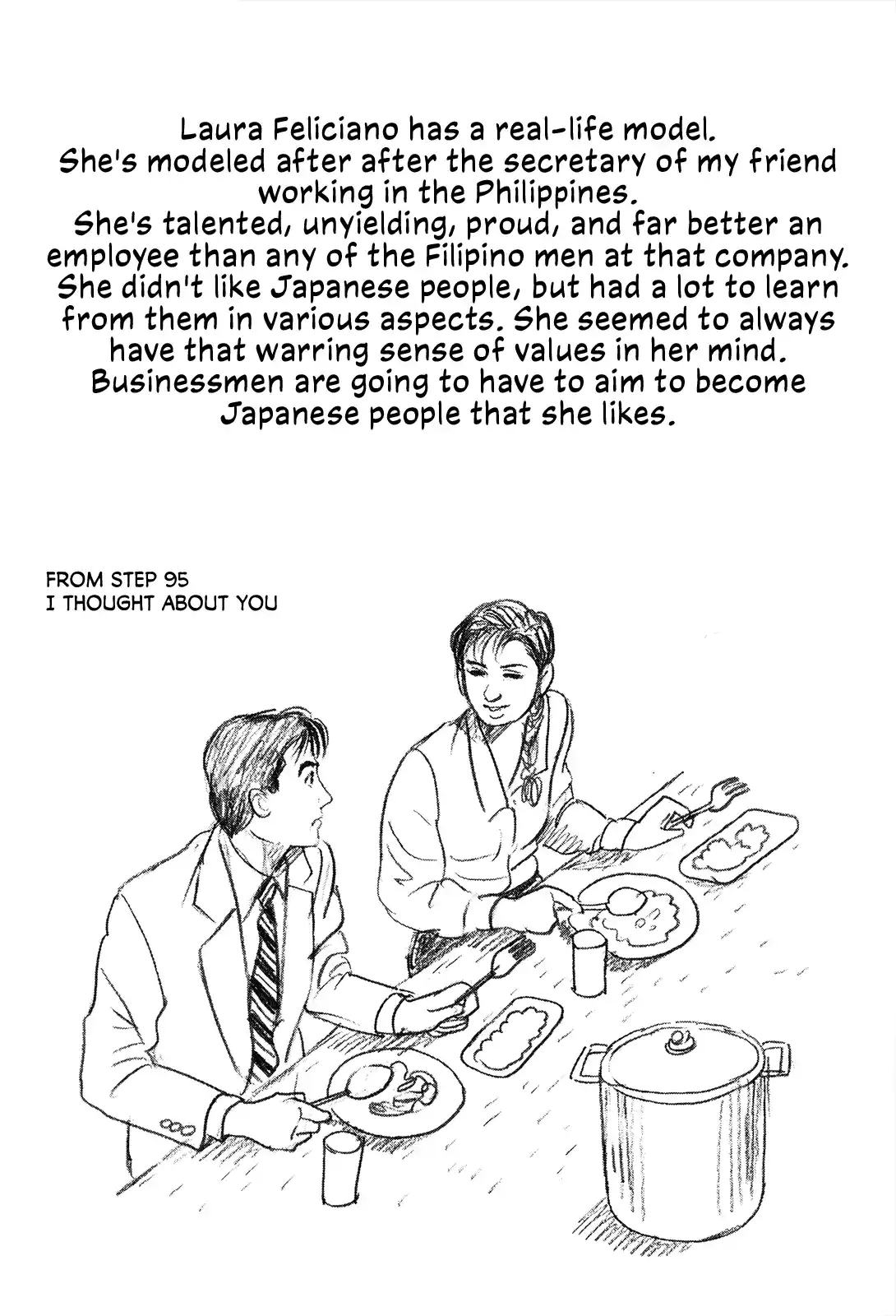 Section Chief Shima Kōsaku 98