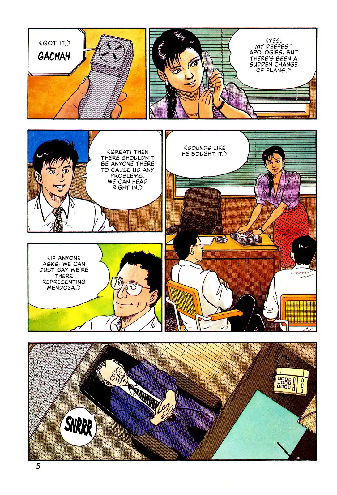 Section Chief Shima Kōsaku Vol.12 Chapter 110