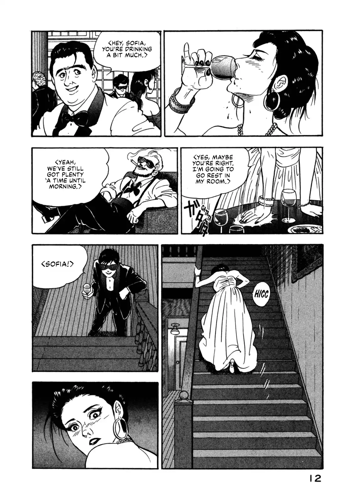 Section Chief Shima Kōsaku Vol.12 Chapter 110