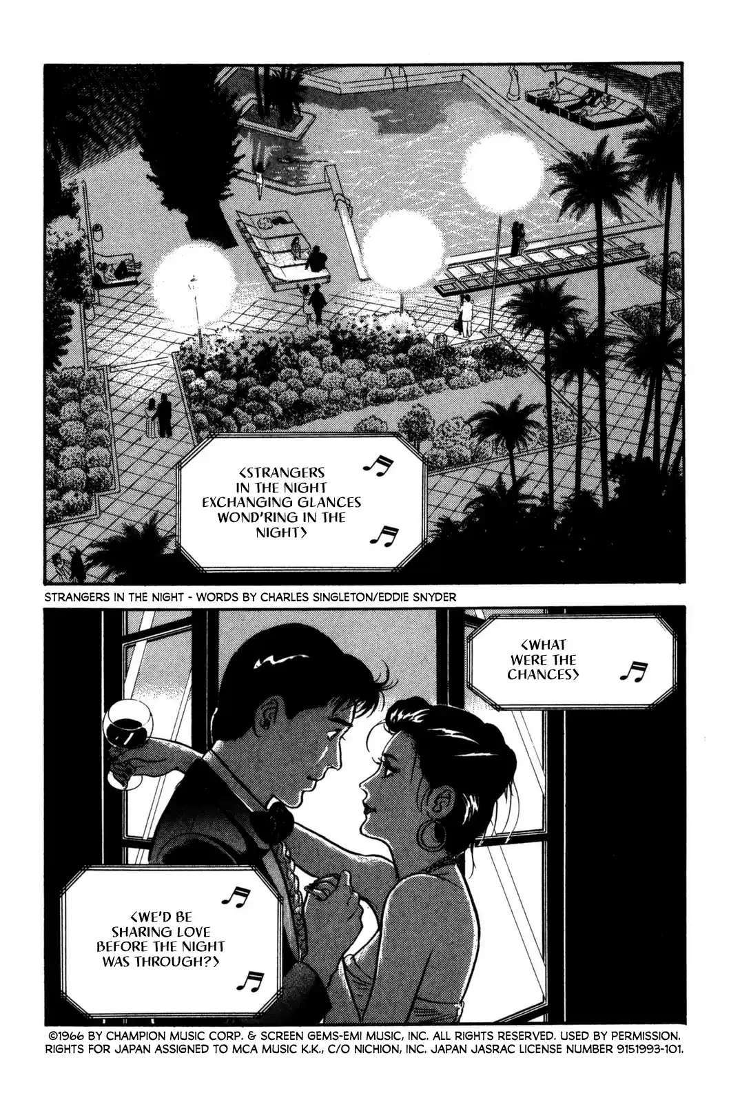 Section Chief Shima Kōsaku Vol.12 Chapter 110