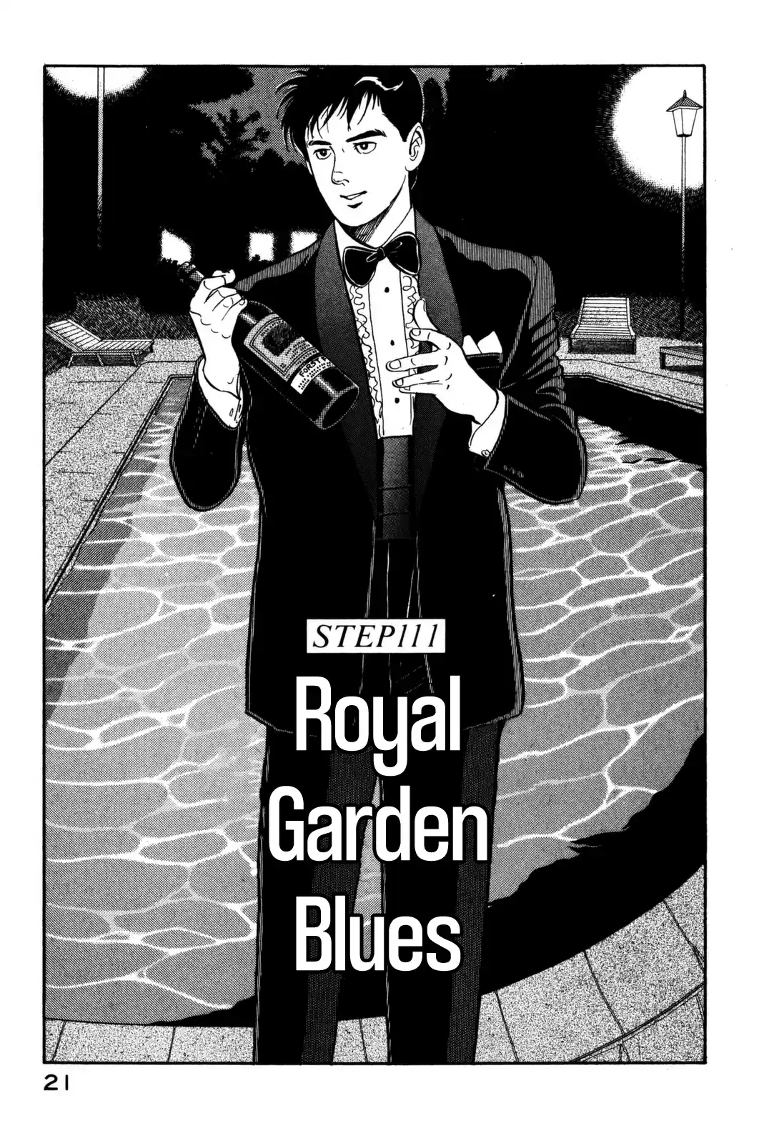 Section Chief Shima Kōsaku Vol.12 Chapter 111