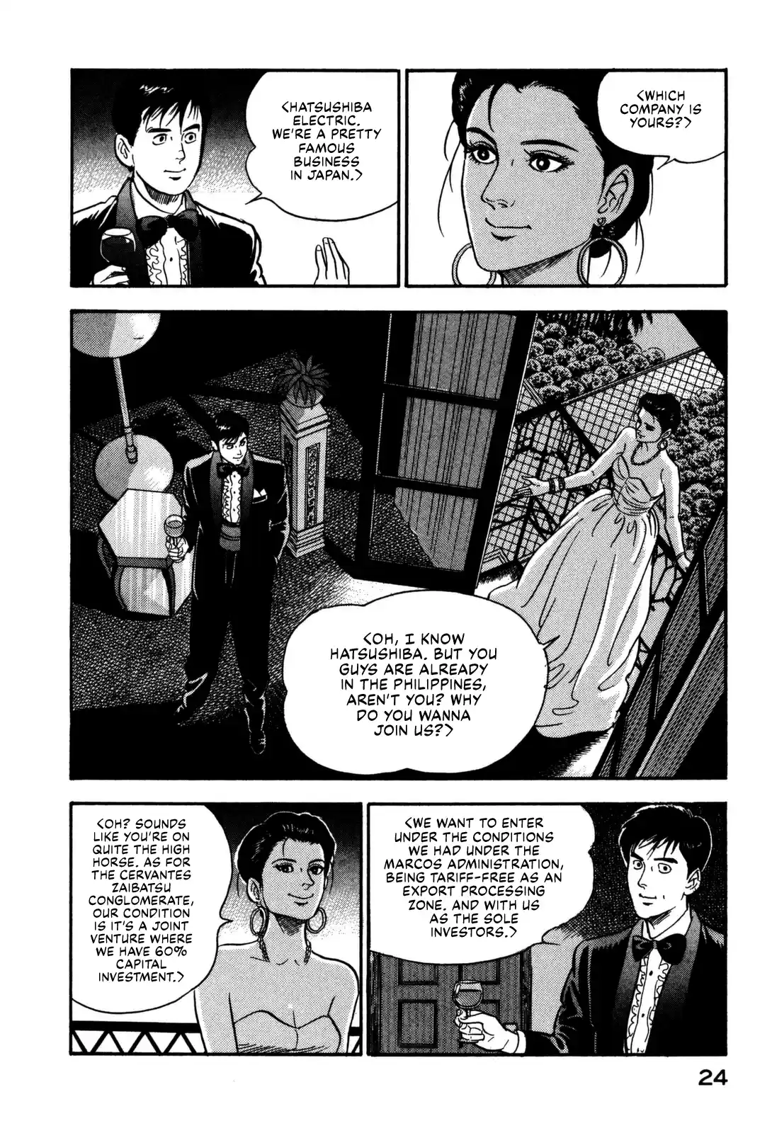 Section Chief Shima Kōsaku Vol.12 Chapter 111