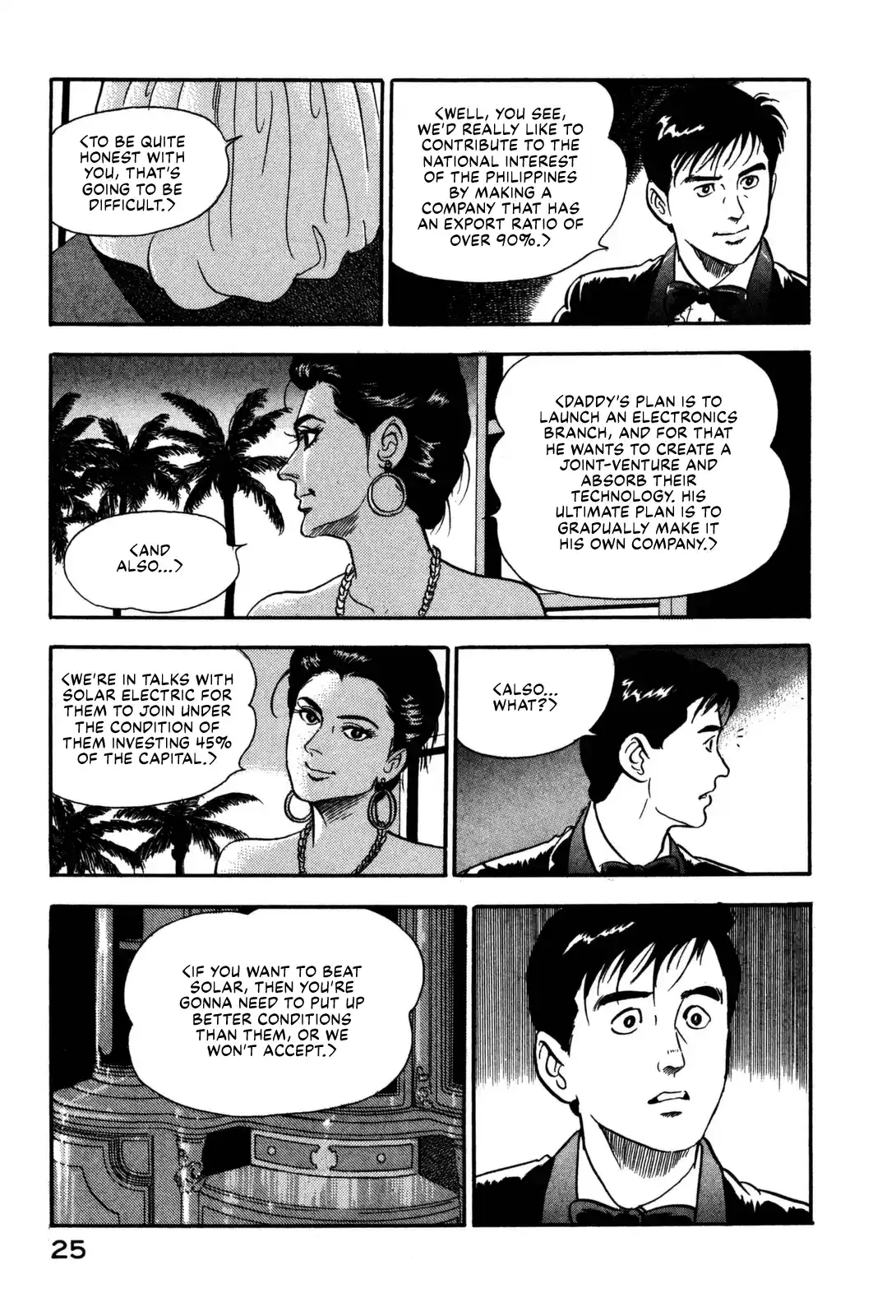 Section Chief Shima Kōsaku Vol.12 Chapter 111